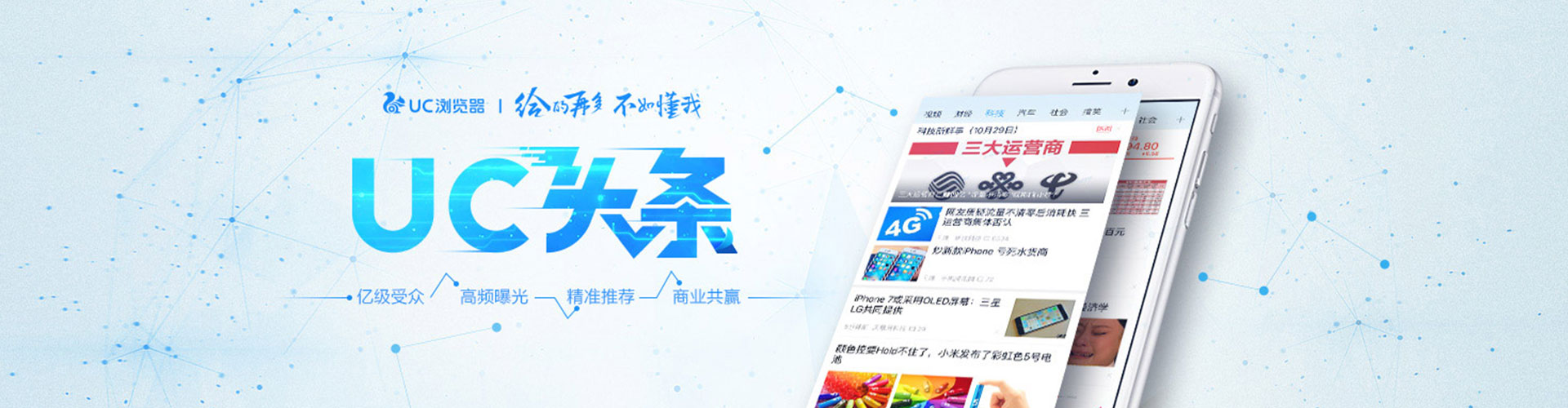 梅县百度竞价托管